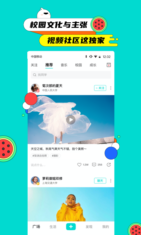 梨涡精简版