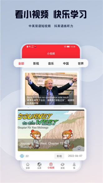 TED英语演讲精简版