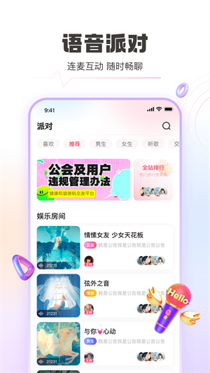 豚音破解版