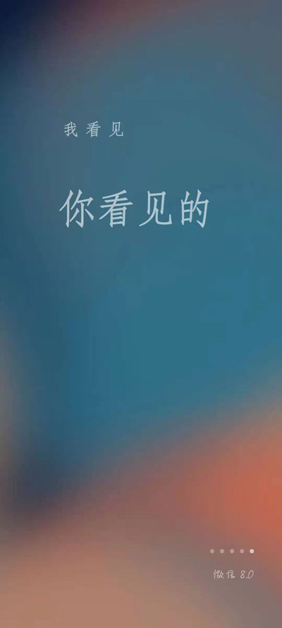 给我下载一个微信破解版