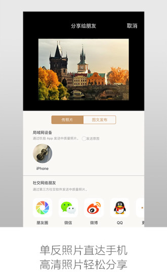 玖拍经典版