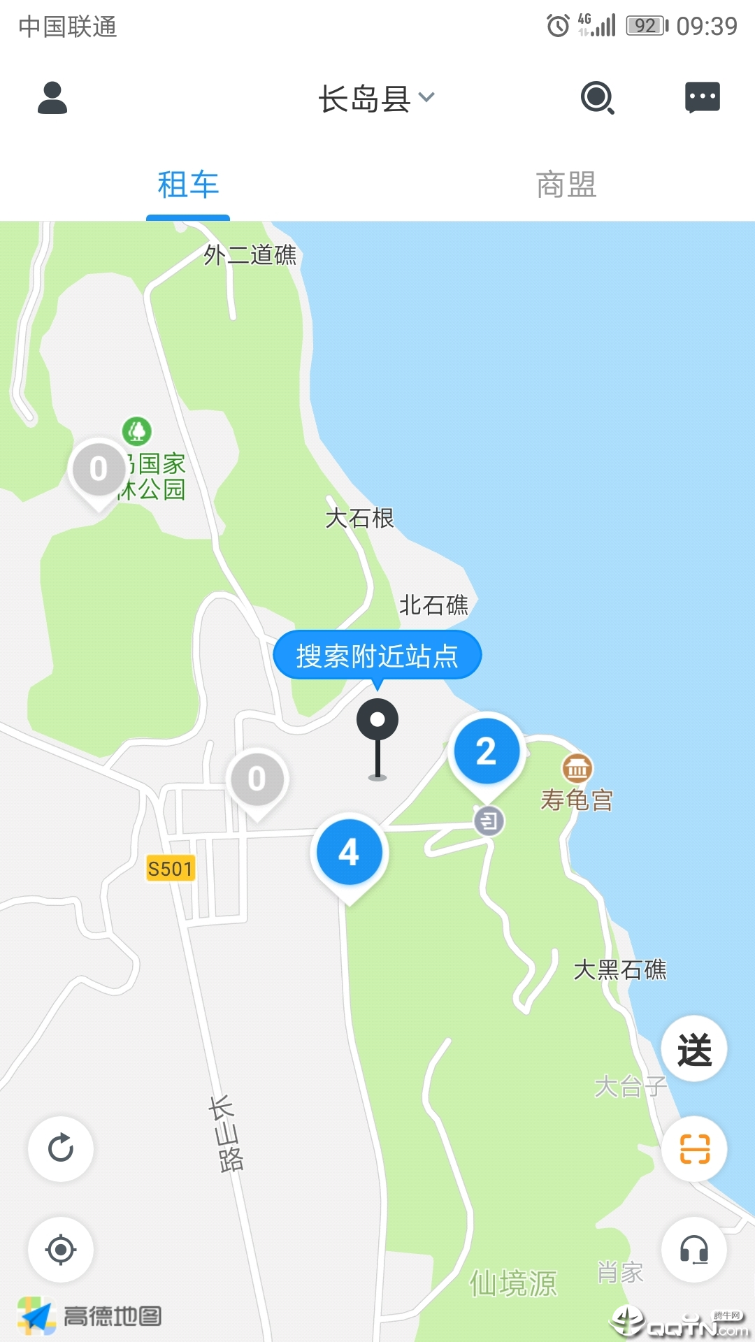 悠游出行破解版