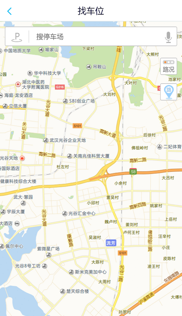 一键停经典版