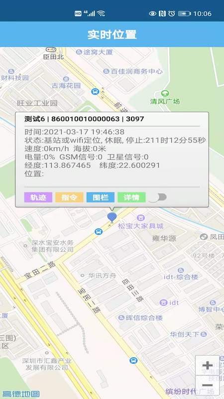 全球卫星地图精简版