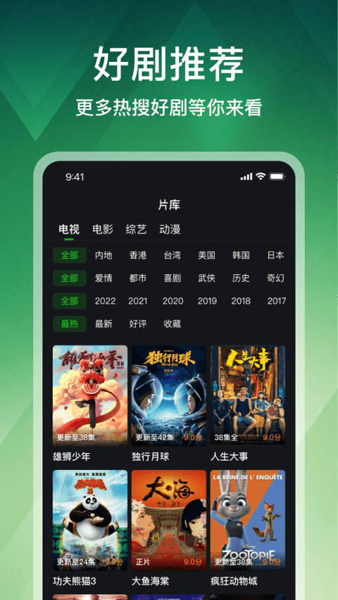 鳄鱼视频破解版