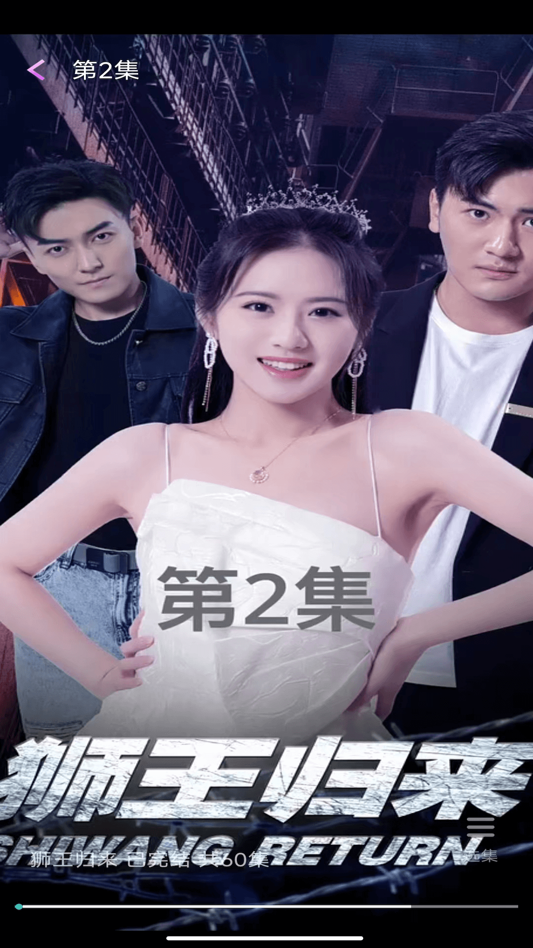 妙看视界短剧破解版