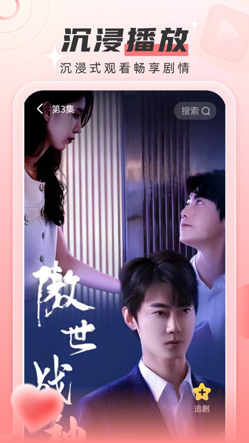 梦剧场破解版