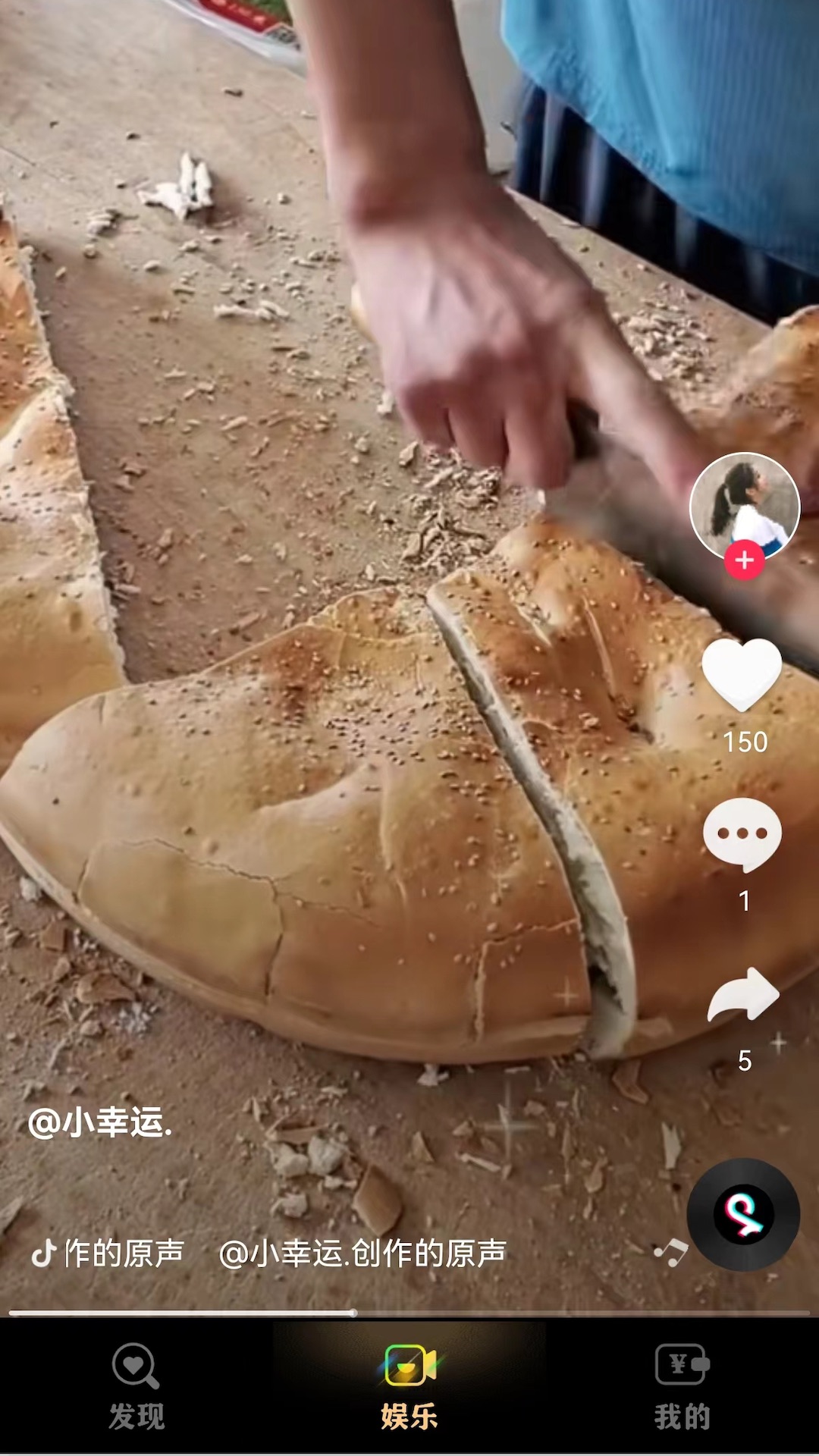 果果短剧去广告版