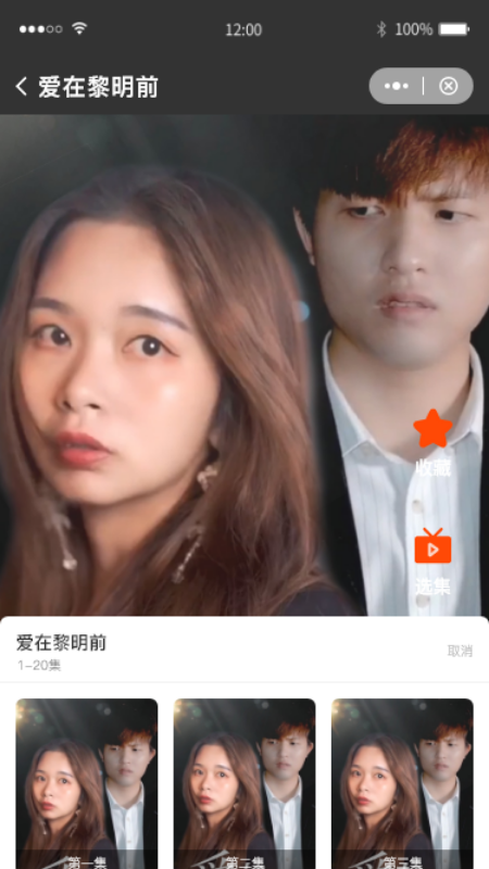 玲珑小剧场官方版
