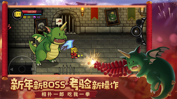 lost castle经典版
