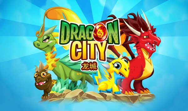 dragon city免费版