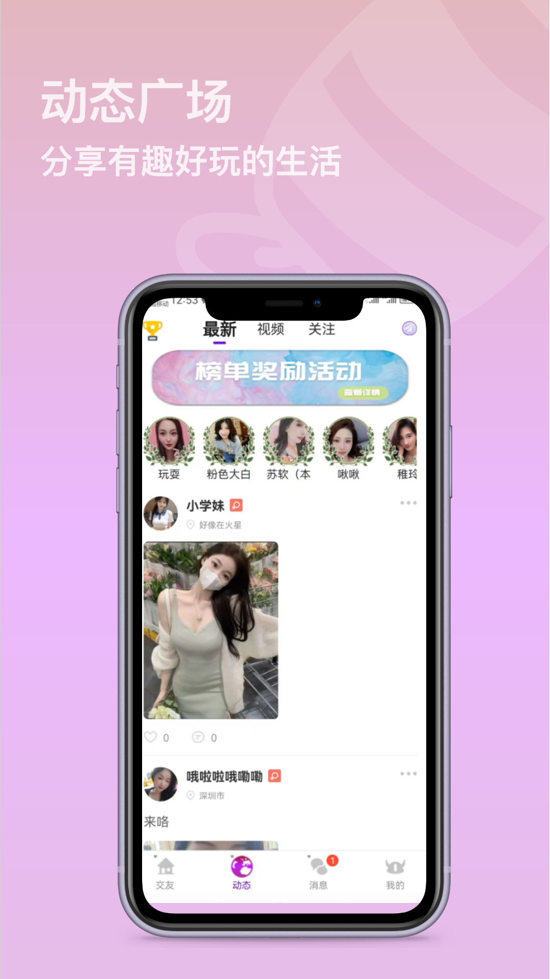 智媒糖心破解版