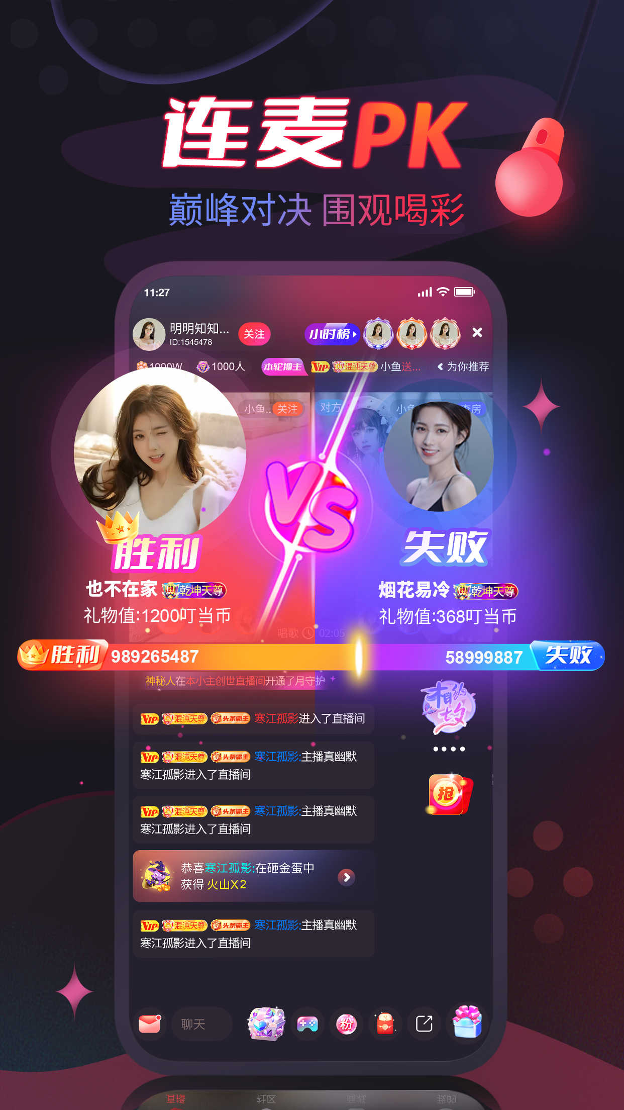叮当熊交友免费版