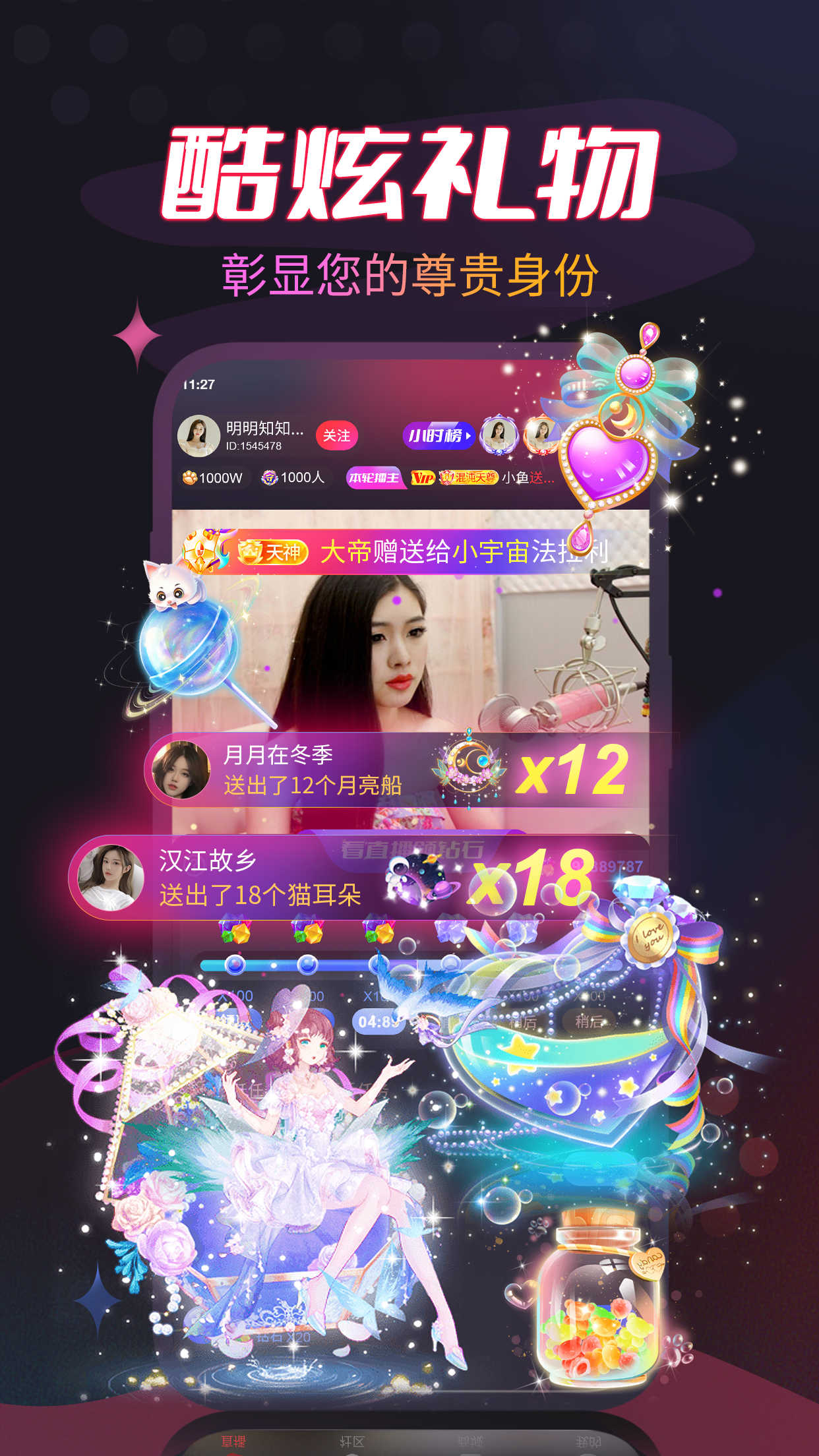 叮当熊交友免费版
