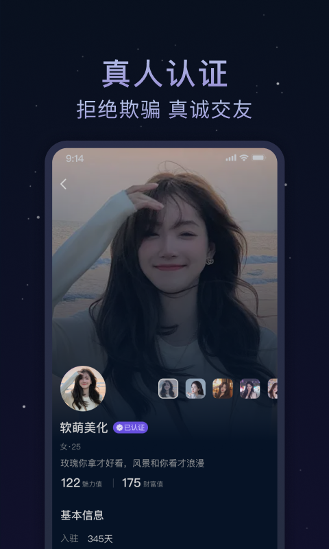 欢遇漂流瓶精简版