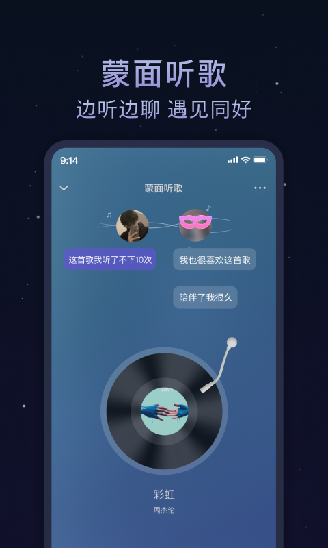 欢遇漂流瓶精简版