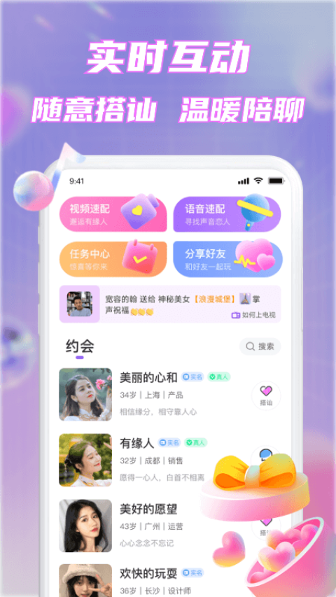 甜心畅言经典版
