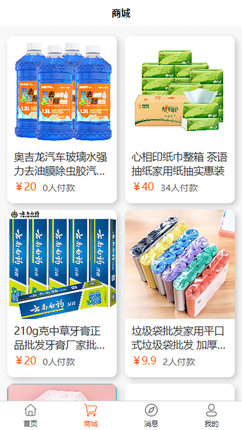 赤烈网免费版