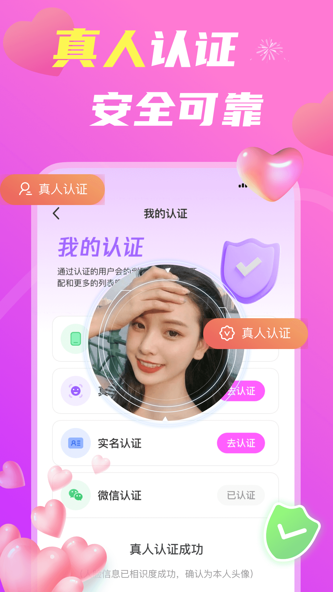 来伴破解版