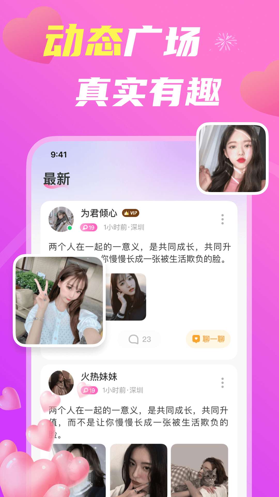 来伴破解版