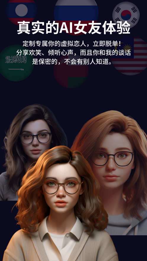 AI视频口语老师精简版