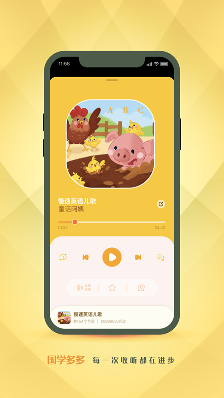 国学多多经典版