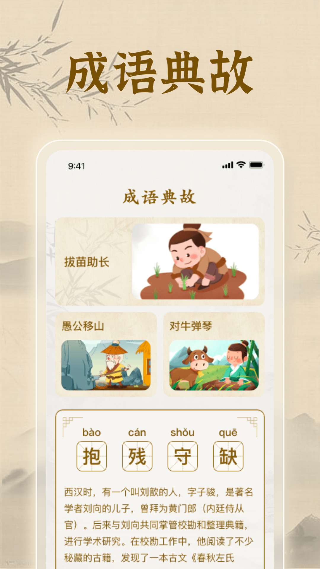 欢喜答题经典版
