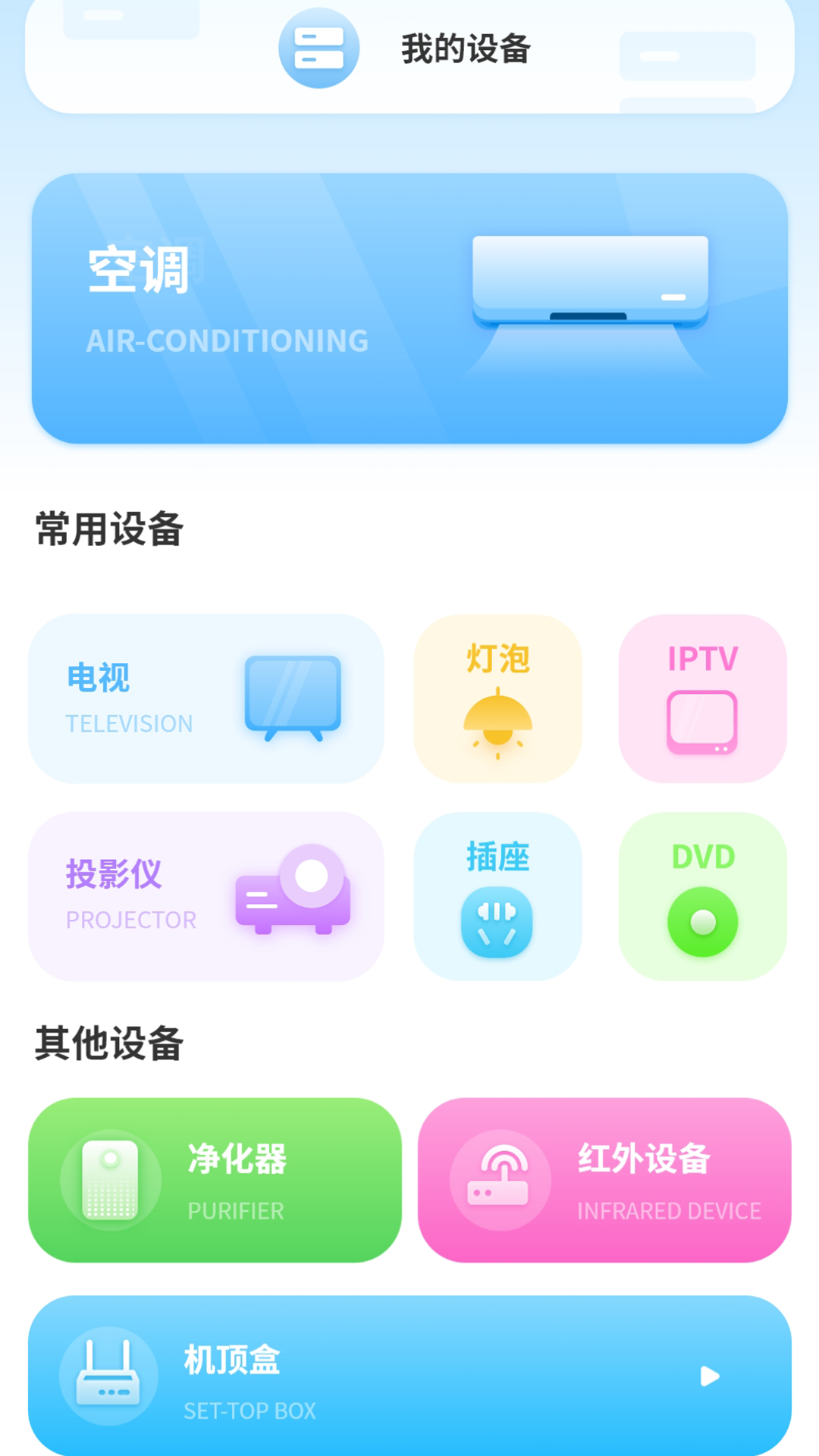 驾照科目一点通精简版