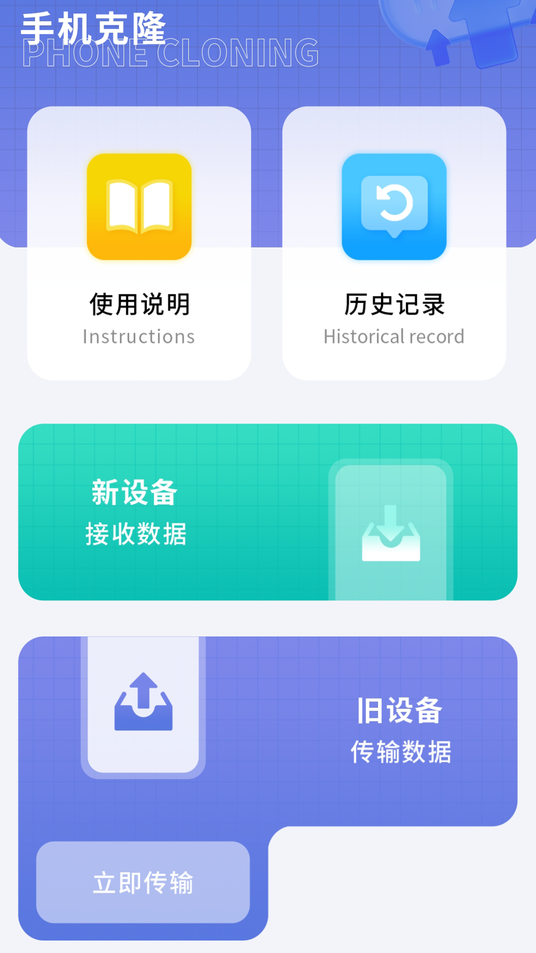 考驾照科目一点通精简版