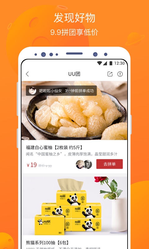 卖座电影极速版