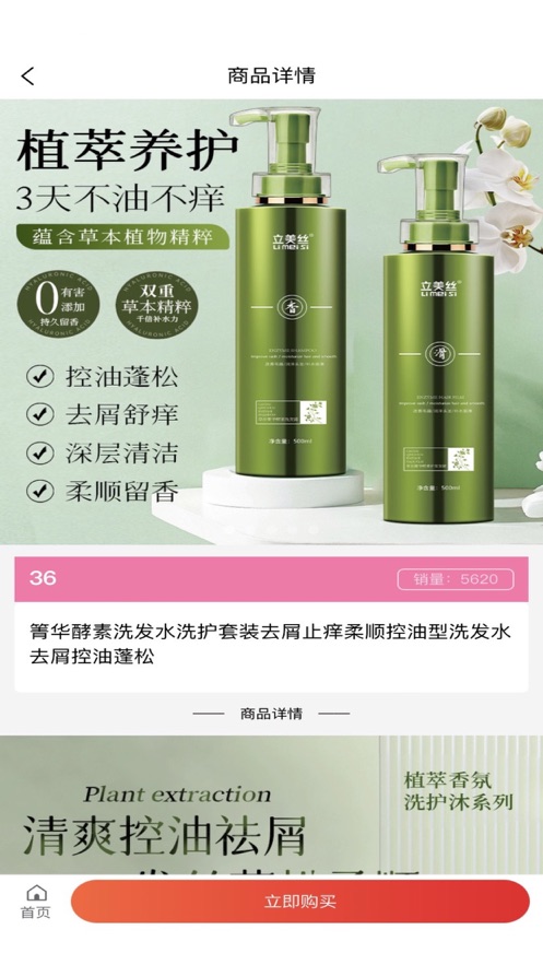 宜乐购免费版