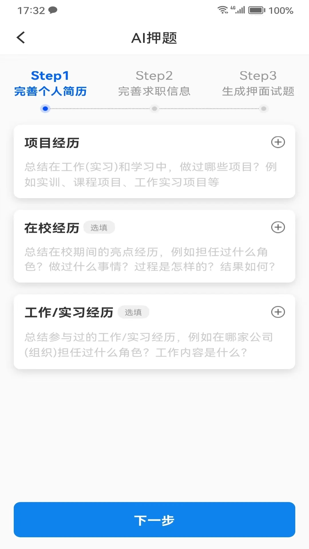 Offer鸭面试刷题精简版