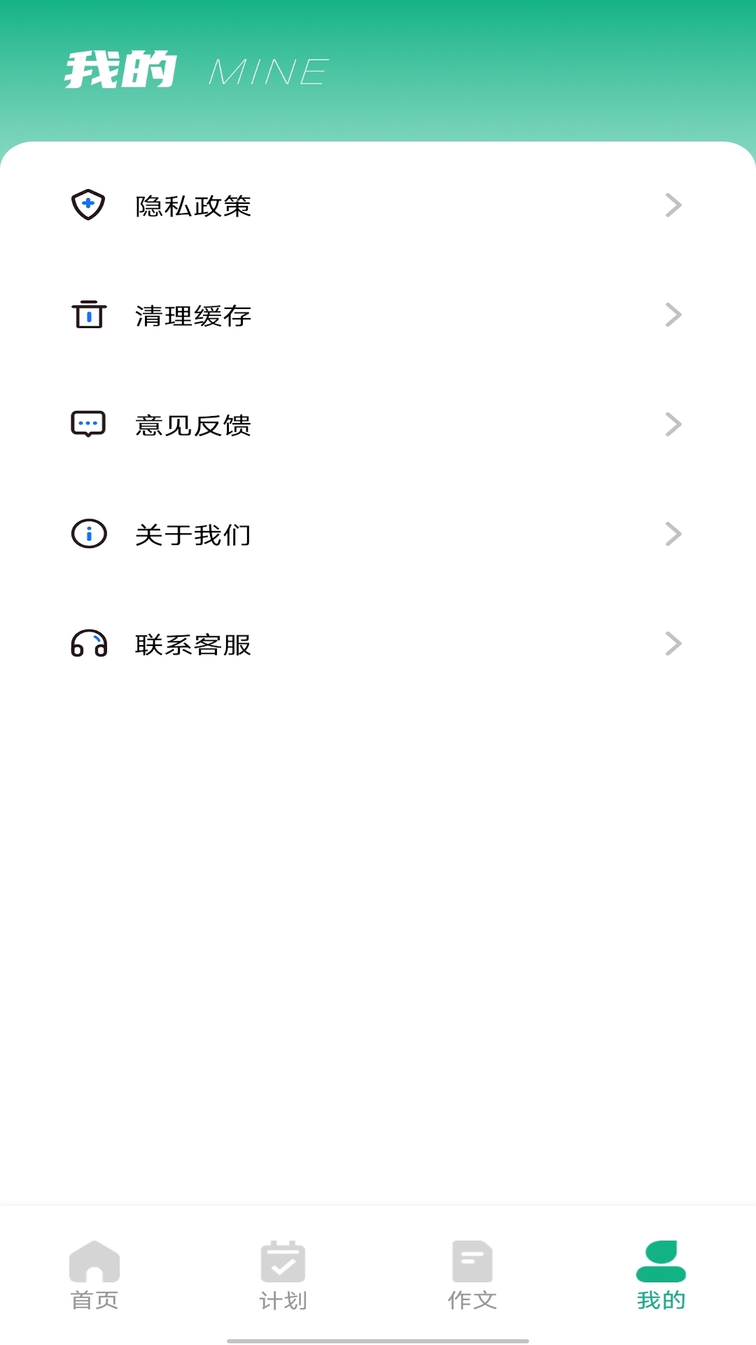 乐学有道免费版