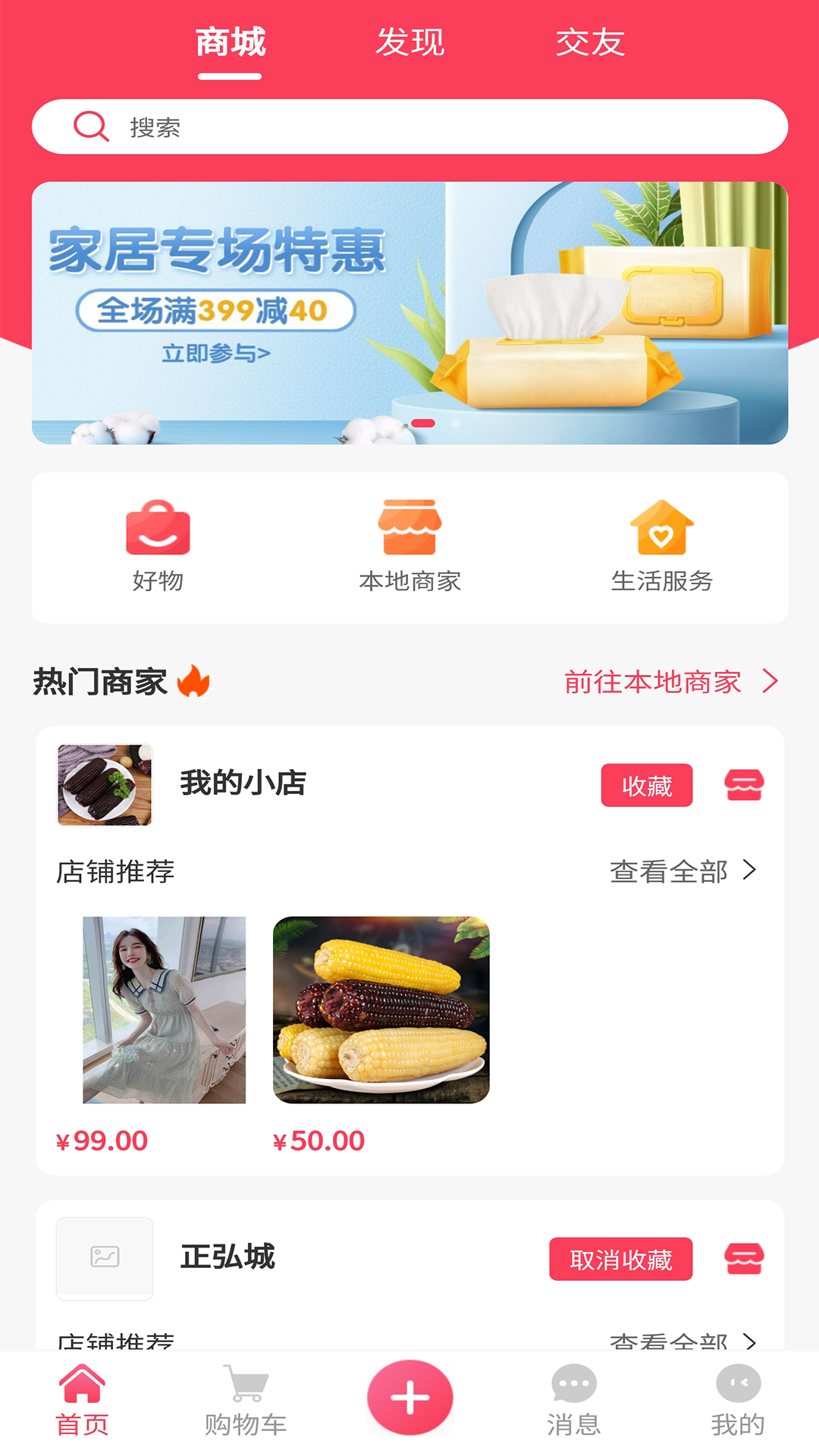 孤之域破解版