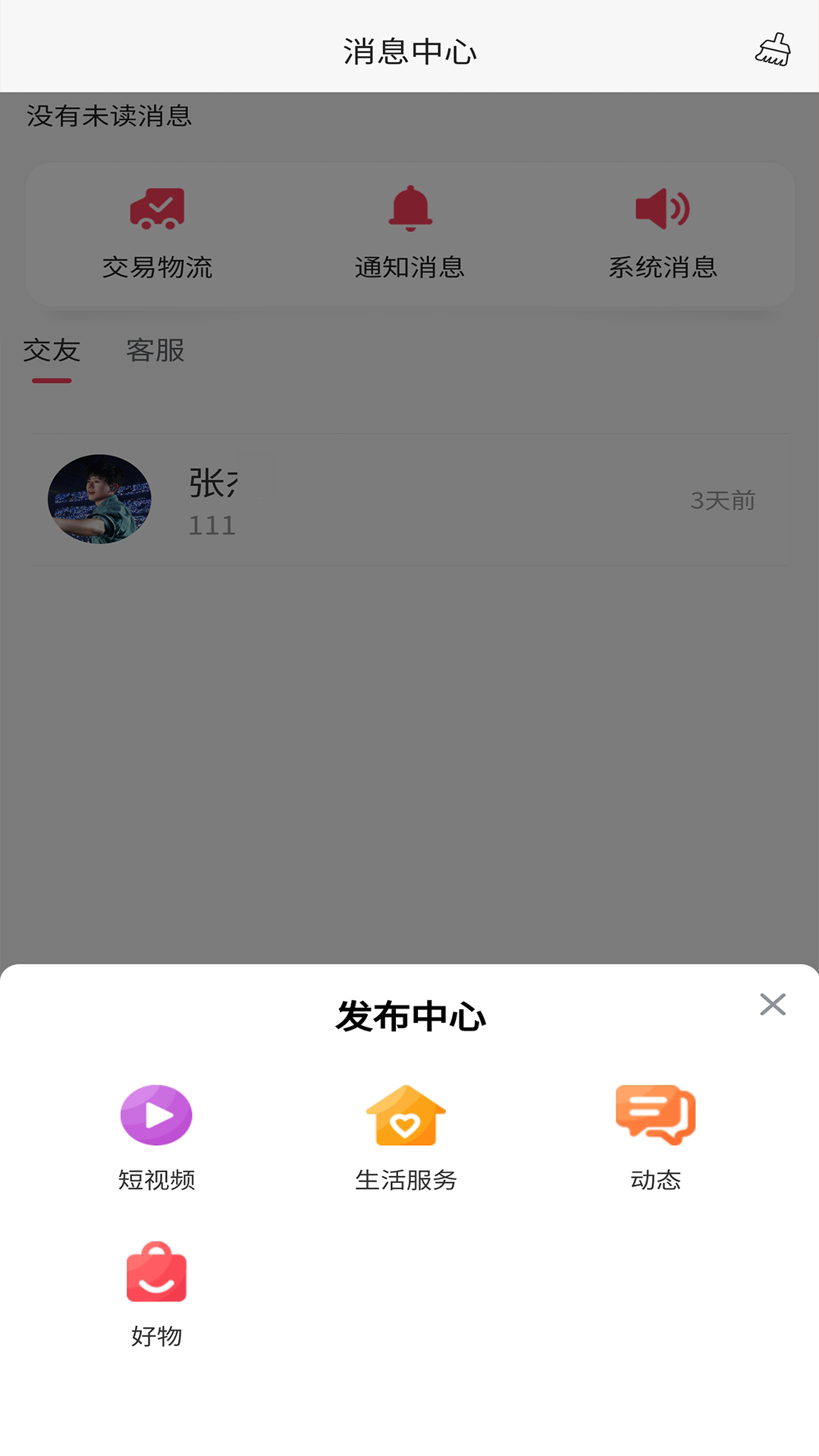 孤之域破解版