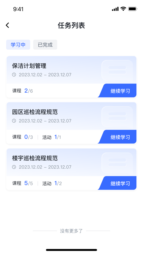 金朴学堂经典版