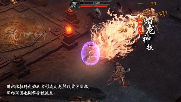 龙门大魔神内测版截图3