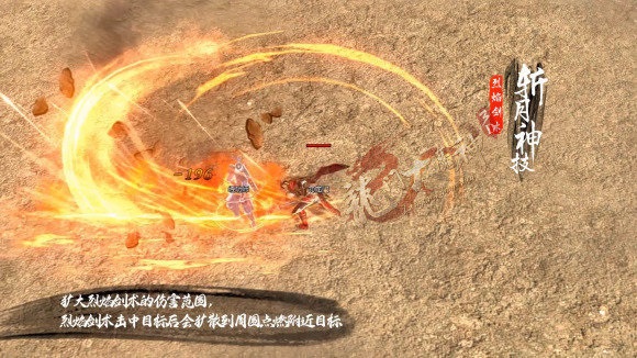 龙门大魔神内测版截图5