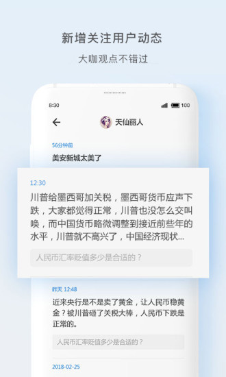 龙泉论坛免费版