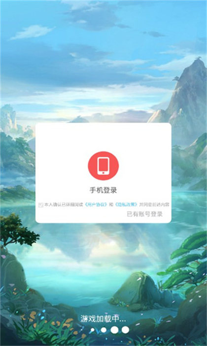 高人一等无限金币版截图4