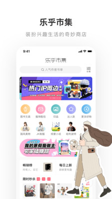 老福特lofter破解版