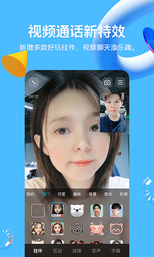 qq精简版