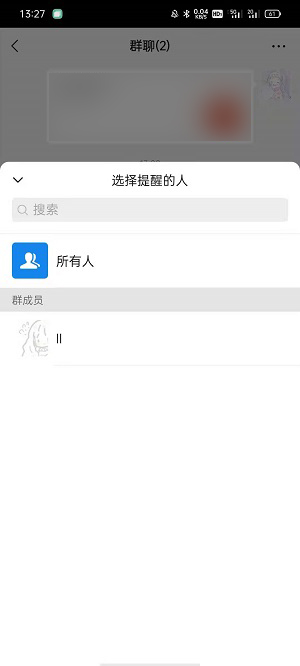 微信精简版