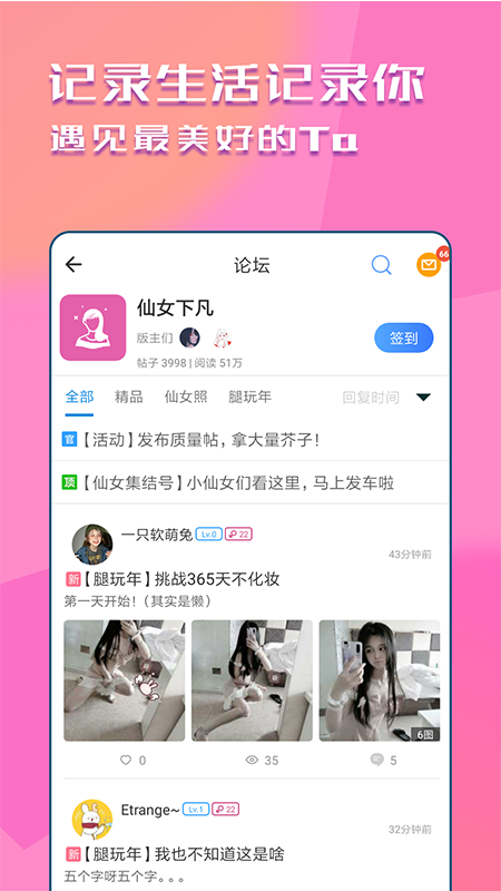 快猫社区盒子破解版