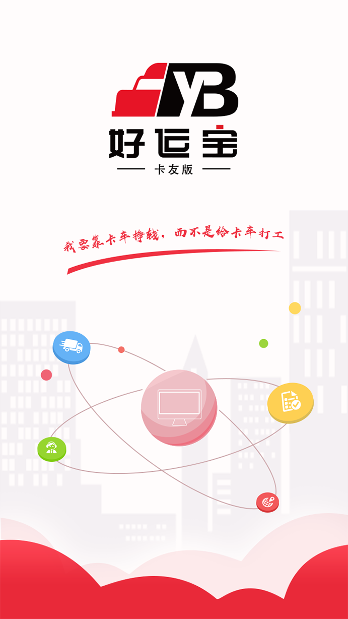 好运宝卡友极速版