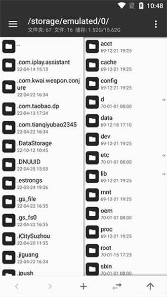 mt管理器修改游戏破解版