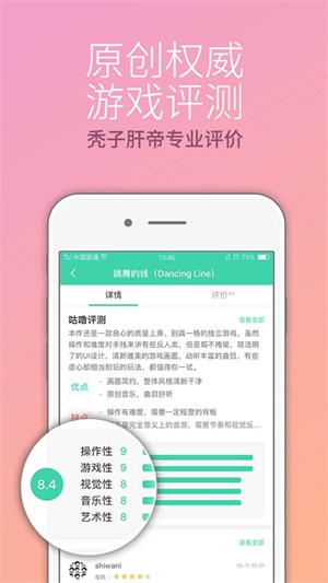 咕噜游戏盒破解版