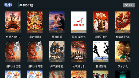 叮当TV精简版