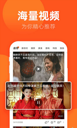 玲珑视频清爽版