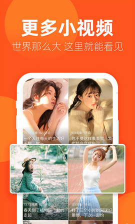 玲珑视频清爽版